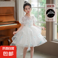 女童禮服輕奢小眾兒童生日公主裙花童婚禮小女孩鋼琴主持人演出服 2216拖尾裙-白色【送皇冠】 130 【建議40-46】