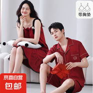 夏季情侶睡衣短袖純棉吊帶帶胸墊睡裙女紅色新婚喜慶開(kāi)衫家居服 CKE-FY4006情侶 2XL 男