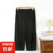 純棉七分褲女春夏季純色寬松休閑褲居家睡褲2025全棉家居褲可外穿 黑色 XL （115-135斤）
