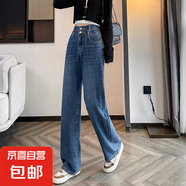 垂感松弛簡約牛仔闊腿褲寬松遮肉街頭日常春夏季新款2025百搭 深藍色 29