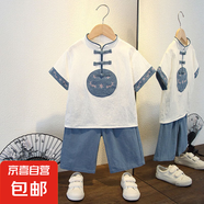 男童唐裝夏裝短袖套裝中國風(fēng)禮服兒童漢服帥氣棉麻薄款童裝兩件套 蘭花套裝藍色 110