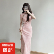 復古民國風(fēng)旗袍少女款氣質(zhì)優(yōu)雅新中式日?？纱╋@瘦連衣裙J1287 粉色 M （95-105斤）