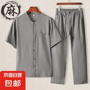 2025款爸爸棉麻套裝唐裝男短袖襯衫夏裝中老年爺爺亞麻兩件套衣服 G20232/0624深灰色+深灰色長褲 XL /175【推薦130-145斤】