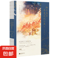 知否知否應(yīng)是綠肥紅瘦 新版現(xiàn)貨速發(fā) 知否知否小說原著 1-6冊全套全集  關(guān)心則亂著  【贈Q版窗卡+紙屏風(fēng)擺件+團(tuán)扇異形卡+語錄小冊子+四季主題小卡等】 電視劇同名原著小說 磨鐵圖書 知否知否應(yīng)是綠
