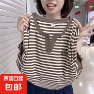 品質短袖t恤女女裝夏季新款時尚洋氣百搭減齡圓領拼色上衣體恤衫 840-咖色條紋 4XL 【建議155-170斤】