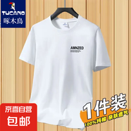 啄木鳥(niǎo)純棉短袖T恤男夏季薄款男士圓領(lǐng)體恤打底衫運動(dòng)上衣男 白色【單件】無(wú)贈品 2XL 135-150斤