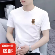 短袖t恤男2025夏季新款潮流圓領(lǐng)印花半袖打底衫上衣體恤 智匯BT151-白色 4XL