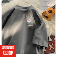 100%純棉200g創(chuàng)意趣味中國字發(fā)財(cái)短袖T恤男士國潮五分袖T恤新款潮 深灰色-609 2XL