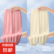 夏季2025新款男童女童冰絲薄款長(zhǎng)褲夏裝中大童潮流運(yùn)動(dòng)束腳打底褲 771-粉色+杏色 110