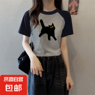 純棉灰色短款撞色短袖t恤女夏季2025新款內(nèi)搭體恤學(xué)生卡通上衣038 0229灰色 XL 建議115-125斤