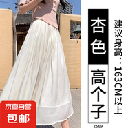 流光半身裙女2025新款夏季高腰垂感a字顯瘦網(wǎng)紗裙絕美夏日裙 米杏（高個(gè)子） XL （建議126-145斤）