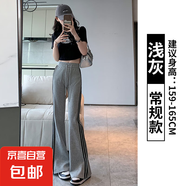 美式復(fù)古條紋微喇叭褲女2025夏季新款高腰顯瘦百搭休閑闊腿微喇褲 淺灰-常規(guī)款【有口袋-貝貝棉】 2XL 【135-145斤】