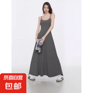 2025甜辣妹無袖收腰露背吊帶連衣裙女夏季純欲氣質(zhì)魚尾包臀裙 灰色 S