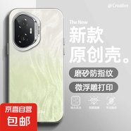 適用榮耀300手機(jī)殼Pro男女x60新款暢玩60plus磨砂x50GT防摔200流光綠100超薄90潮牌30保護(hù)套PLAY 透白-happy流光綠 榮耀Play7tpro
