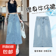 高腰牛仔半身中長裙簡約純色修身百搭日常小個(gè)子顯瘦2025最新款 藍(lán)色 L