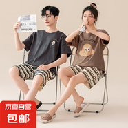 純棉情侶睡衣男款夏季女士短袖2025新款夏天短袖卡通家居服套裝 Z66043情侶 3XL 男