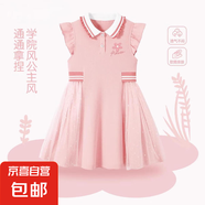 女童夏季連衣裙2025新款童裝洋氣中大童公主裙兒童夏裝女孩裙子 線描花K粉 130