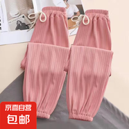 女童防蚊褲夏季薄款兒童冰絲運(yùn)動(dòng)褲速干褲子夏裝2025新款大童長(zhǎng)褲 粉色+粉色【兩件裝】 140