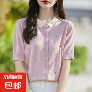 洋氣減齡重工刺繡拼色POLO領(lǐng)針織短袖開(kāi)衫女設計正肩半袖T恤上衣 粉色 2XL