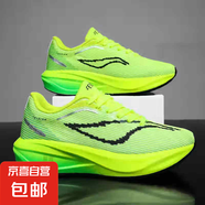 專(zhuān)業(yè)競速跑步鞋減震回彈支撐碳板輕便透氣青少年運動(dòng)跑鞋女飛電4C 綠色 38