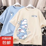 220克純棉美式潮流印花短袖t恤男2025男女夏季少年百搭體恤B701YL 杏色(嘻哈魚組合+天藍(lán)(潛水胸標(biāo)) XL