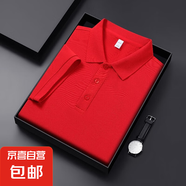 高端冰絲polo衫男士短袖T恤夏季2025新款商務(wù)翻領(lǐng)痞帥氣男款上衣 紅色 M