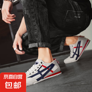 品牌同款阿甘鞋男鞋時(shí)尚運(yùn)動(dòng)休閑鞋個(gè)性潮流透氣帆布鞋男百搭板鞋 DY39 米藍(lán) 43