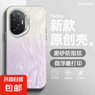 適用榮耀300手機(jī)殼Pro男女x60新款暢玩60plus磨砂x50GT防摔200流光綠100超薄90潮牌30保護(hù)套PLAY 透白-happy流光紫 榮耀Play8T