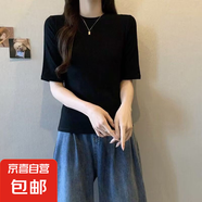 圓領(lǐng)短袖t恤女夏2025新款正肩小衫韓版寬松顯瘦百搭潮流半袖T恤P 愚仁1052黃綠色 2XL