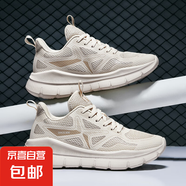 2025新款跑步鞋男款專業(yè)輕便減震透氣馬拉松慢跑軟底跳繩運動鞋子 海沙米 45