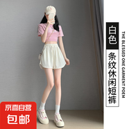 夏季運(yùn)動短褲女2025新款高腰寬松顯瘦休閑短褲外穿直筒闊腿熱褲女 奶杏【原版高品質(zhì)】 S 【75-90斤】