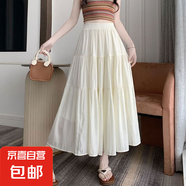 2025新款白色半身裙女春夏小個(gè)子裙子高腰顯瘦a字長裙半身蛋糕裙 1022杏色 XL 【推薦125-140斤】