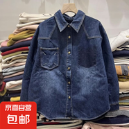 減齡氣質(zhì)中長(cháng)款撞色牛仔襯衫外套女2025春秋大碼設計感上衣襯衣服 藍色長(cháng)袖撞色牛仔襯衫單件 L
