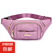 2025新款女士刺繡純色斜挎包單肩戶外簡約跑步包運(yùn)動(dòng)多功能腰包潮 粉紅色
