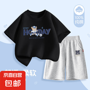 【2件套】男童套裝2025新款純棉寬松男孩短袖短褲夏季兒童運(yùn)動(dòng)服 足球熊黑+開(kāi)心字母K灰 130
