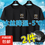 夏季冰絲透氣網(wǎng)眼鏤空男士短袖t恤寬松簡(jiǎn)約百搭速干運(yùn)動(dòng)上衣服-SL 【網(wǎng)眼T恤：紐約NY】黑+黑 4XL  建議165-180斤