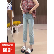 【毛邊直筒】牛仔褲女新款春季顯瘦八分煙管褲大碼遮肉鉛筆褲 淺藍色 S