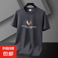 新款夏季莫代爾男士圓領(lǐng)半截袖T恤短袖青年加大碼體恤寬松半袖潮T 印花-鹿角-深灰色   5XL