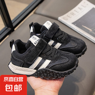 兒童德訓(xùn)鞋網(wǎng)面透氣2025春季新款男童板鞋防滑耐磨女童運(yùn)動(dòng)鞋 B30-透網(wǎng)黑色 12 31碼(內(nèi)長(zhǎng)19cm適合腳長(zhǎng)18cm）