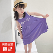 夏季新款女童連衣裙兒童公主裙子寶寶韓版背心裙休閑童裝15xk1=98 連衣裙-紫 80 #適合65-75cm