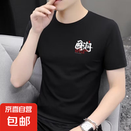短袖t恤男2025夏季新款潮流圓領(lǐng)印花半袖打底衫上衣體恤 智匯BT145-黑色 4XL