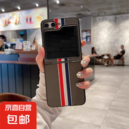 適用三星flip5手機殼防摔Galaxy ZFlip6高檔w25 flip全包zflip4外殼w24flip折疊屏保護套flip6皮套 素皮【灰色跑車彩帶】手機殼 三星Galaxy Z Flip6