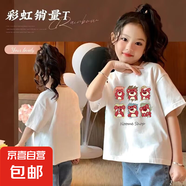 草莓熊女童短袖T恤夏季新款兒童休閑上衣寶寶夏裝衣服時(shí)尚打底衫 白色-六個(gè)彩鉛草莓熊 160