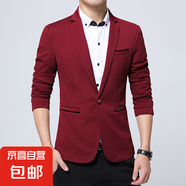 男士休閑西服中青年修身款韓版潮流正裝外套英倫風(fēng)上衣薄款小西裝 酒紅色 XL