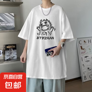 短袖t恤男2025夏季寬松半袖打底衫男裝衣服男體恤衫男SJ 譽(yù)T363-白色 XL