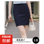 職業(yè)雪紡襯衫女短袖夏季酒店前臺工作裝餐飲收銀服務(wù)員工作服套裝 藍(lán)色（薄款 單件半身裙） 3XL