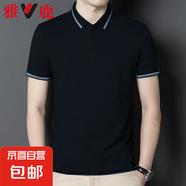 雅鹿【L】短袖男士polo衫商務(wù)休閑半袖體恤翻領(lǐng)上衣男221251 黑色 L 建議120-140斤
