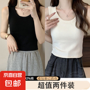 夏季新款內(nèi)搭外穿潮流打底衫高級(jí)感百搭上衣服辣妹短款無(wú)袖背心女 048-黑色+白色 XL 建議115-130斤