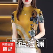 半高領(lǐng)短袖t恤女2025夏季新款印花顯瘦遮肚洋氣小衫薄百搭上衣 黃色 XL 適合110-125斤