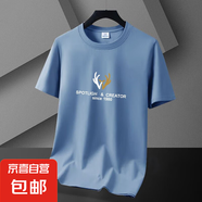 涼感短袖t恤男士夏季新款潮流高端體恤百搭圓領(lǐng)上衣簡(jiǎn)約半袖印花 CSF-160藍色 （高質(zhì)量跑量款） 3XL （建議150-165斤以?xún)龋?
                                         title=